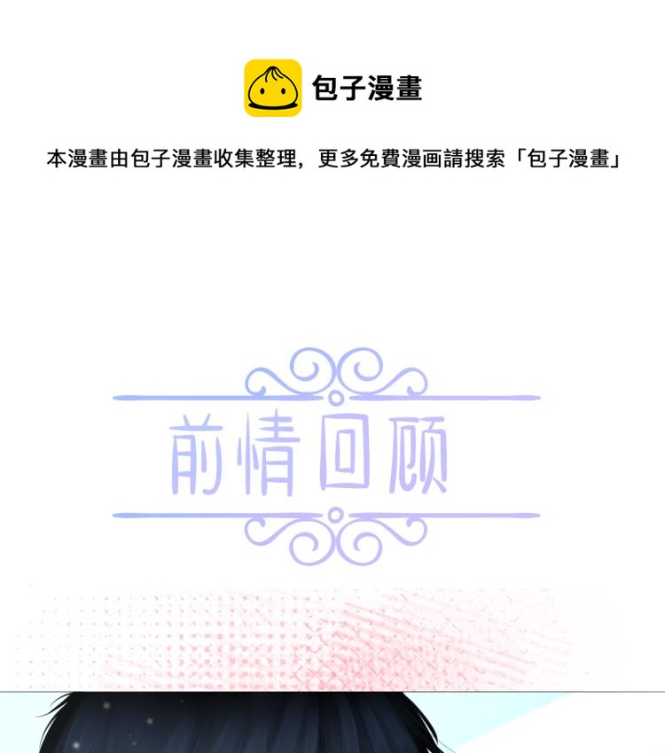 第15话 与姐姐的第一次见面(1/2)-第16话