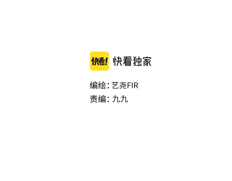 第15话 与姐姐的第一次见面(1/2)-第16话