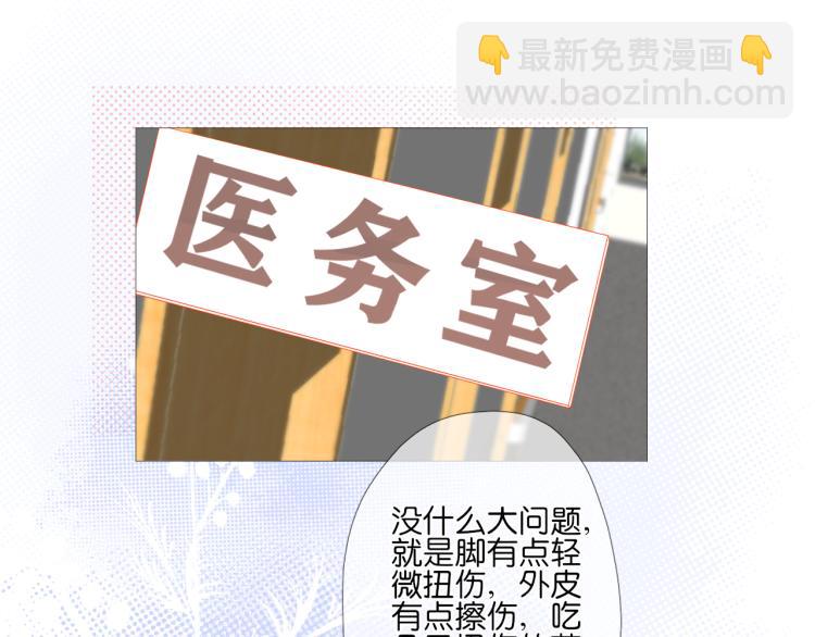 第15话 与姐姐的第一次见面(1/2)-第16话