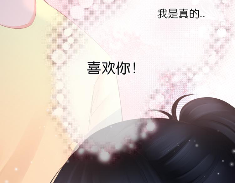 第15话 与姐姐的第一次见面(1/2)-第16话