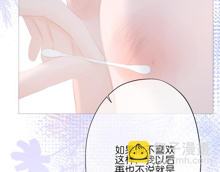 第15话 与姐姐的第一次见面(1/2)-第16话