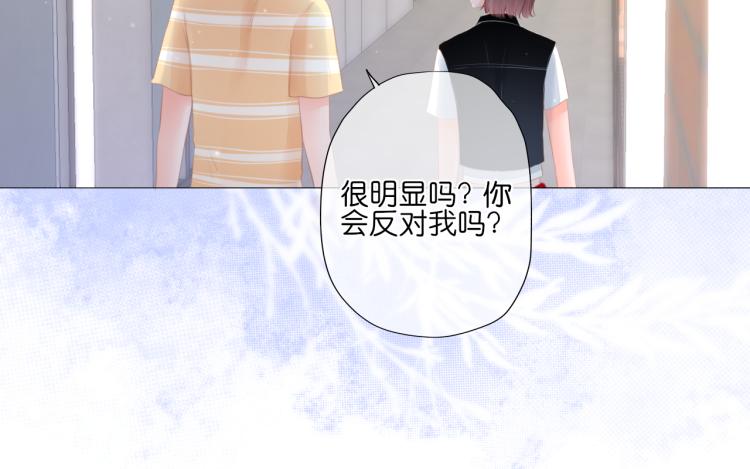 第15话 与姐姐的第一次见面(1/2)-第16话