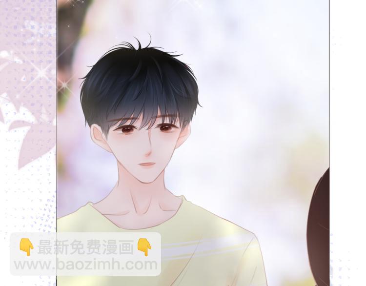 第15话 与姐姐的第一次见面(1/2)-第16话