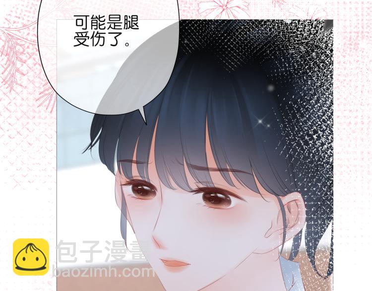 第15话 与姐姐的第一次见面(1/2)-第16话