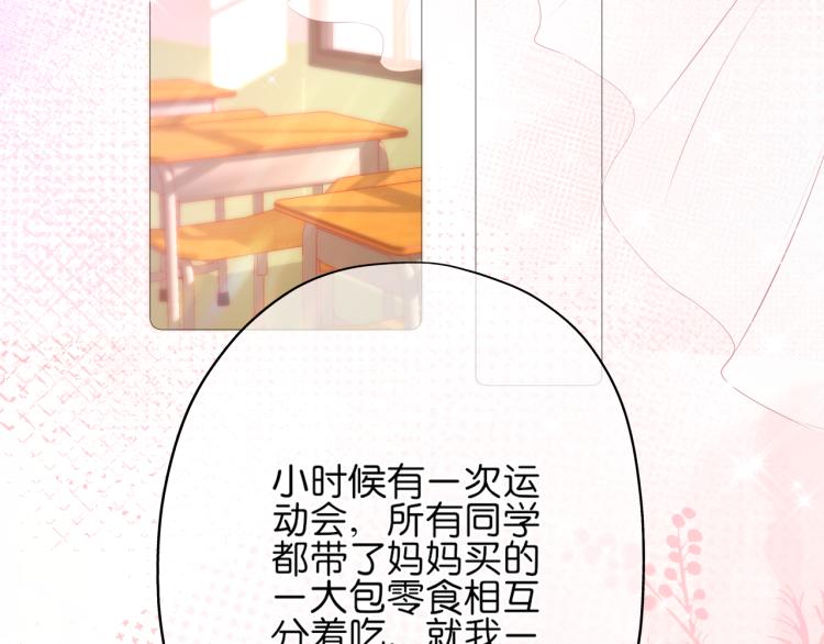 第15话 与姐姐的第一次见面(1/2)-第16话