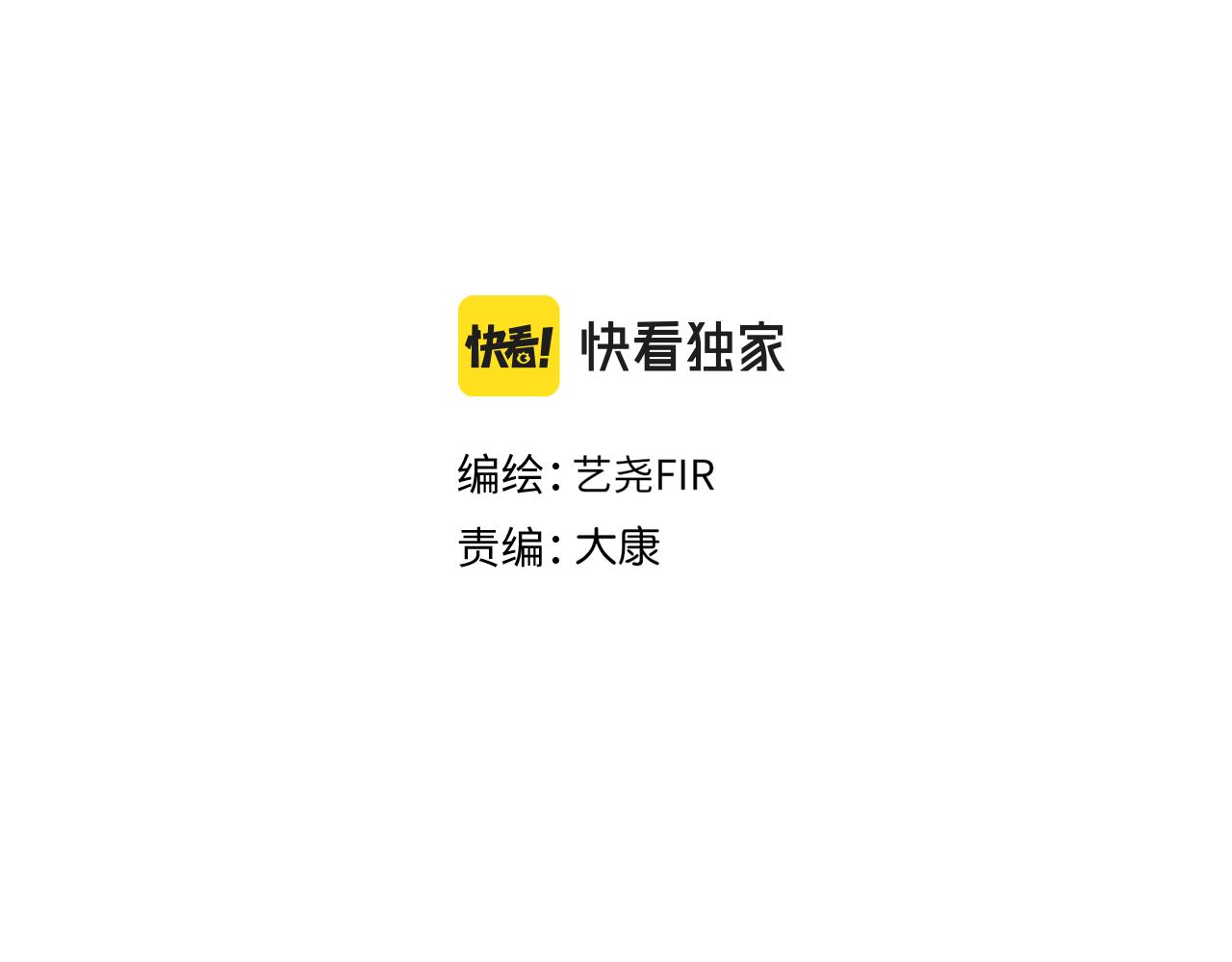 第17话 别拒绝我好吗(1/3)-第18话