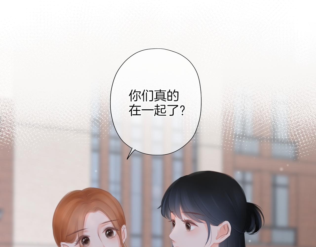 第19话 礼物(1/3)-第20话