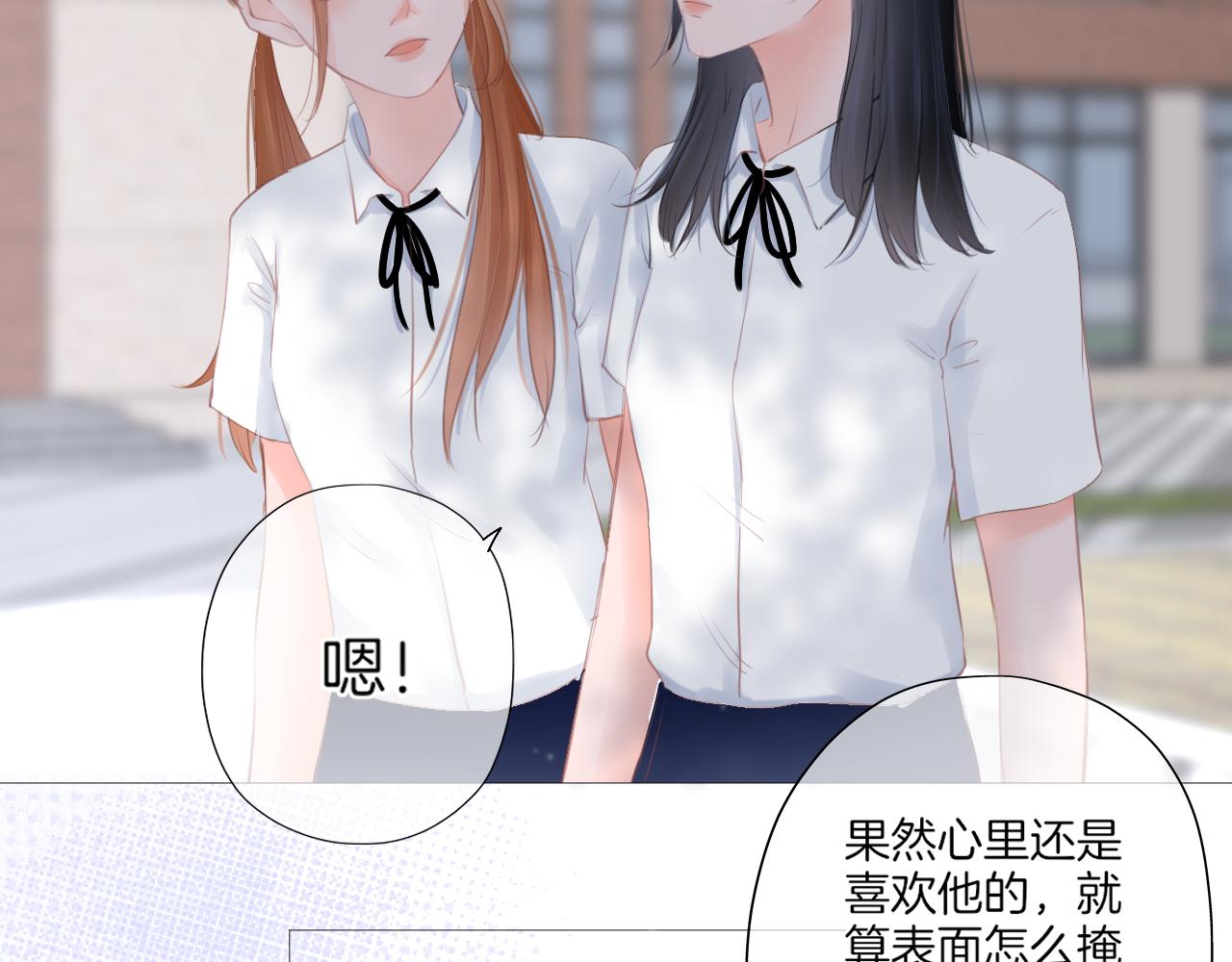 第19话 礼物(1/3)-第20话