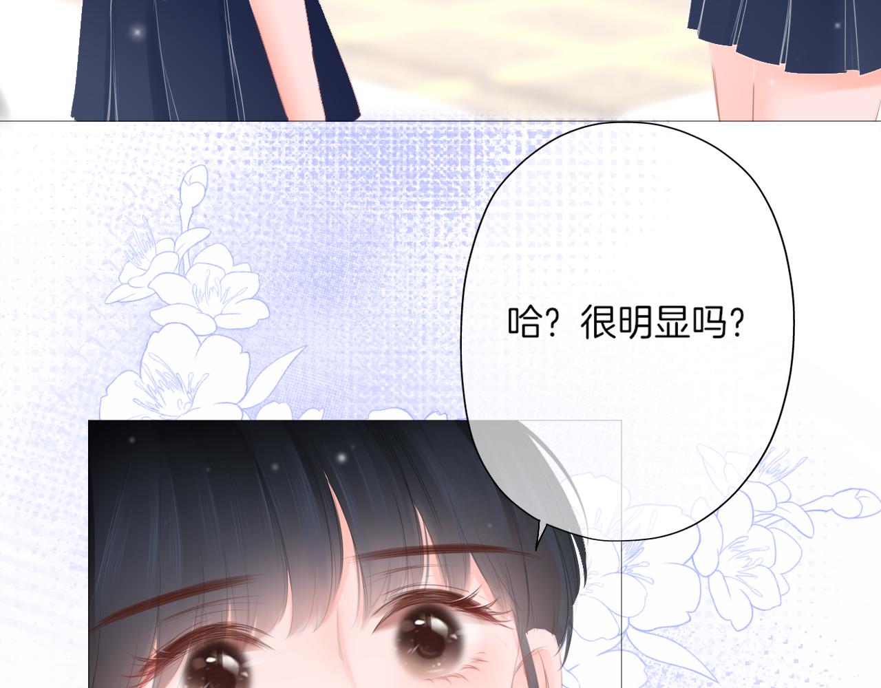 第19话 礼物(1/3)-第20话