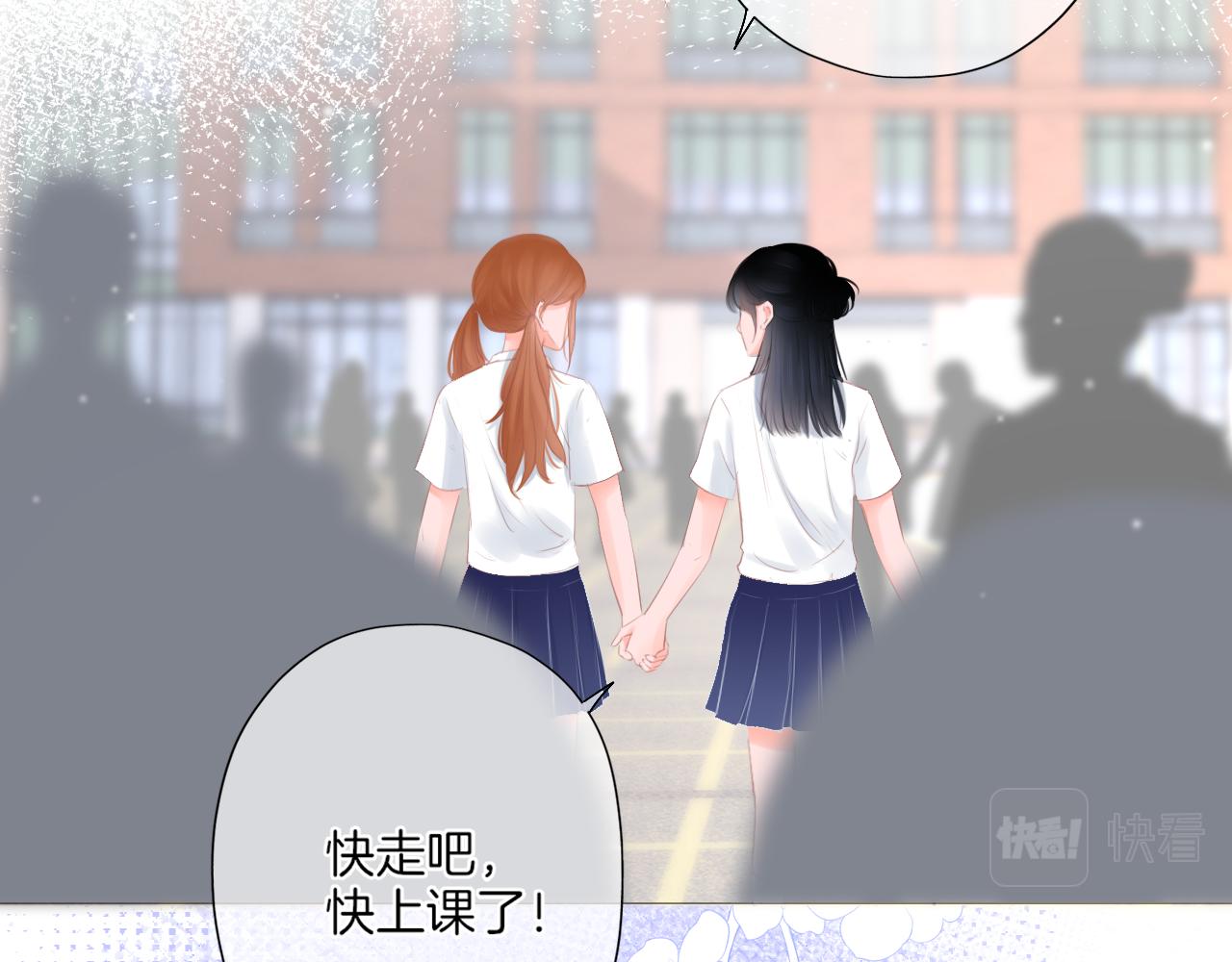 第19话 礼物(1/3)-第20话