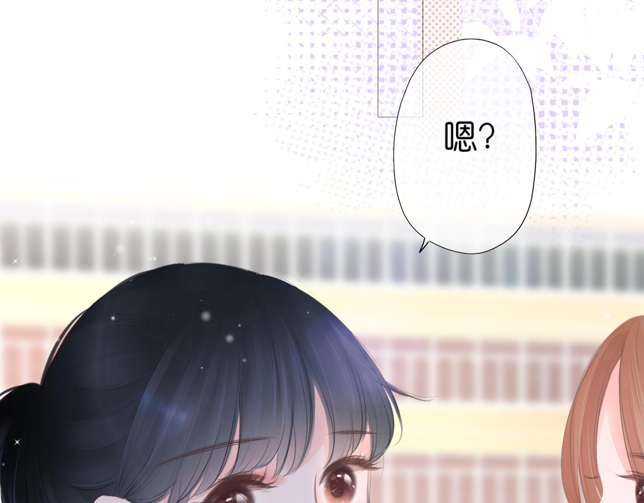 第19话 礼物(1/3)-第20话