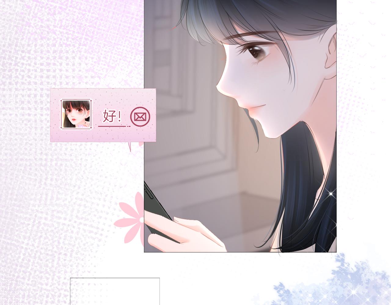 第19话 礼物(1/3)-第20话