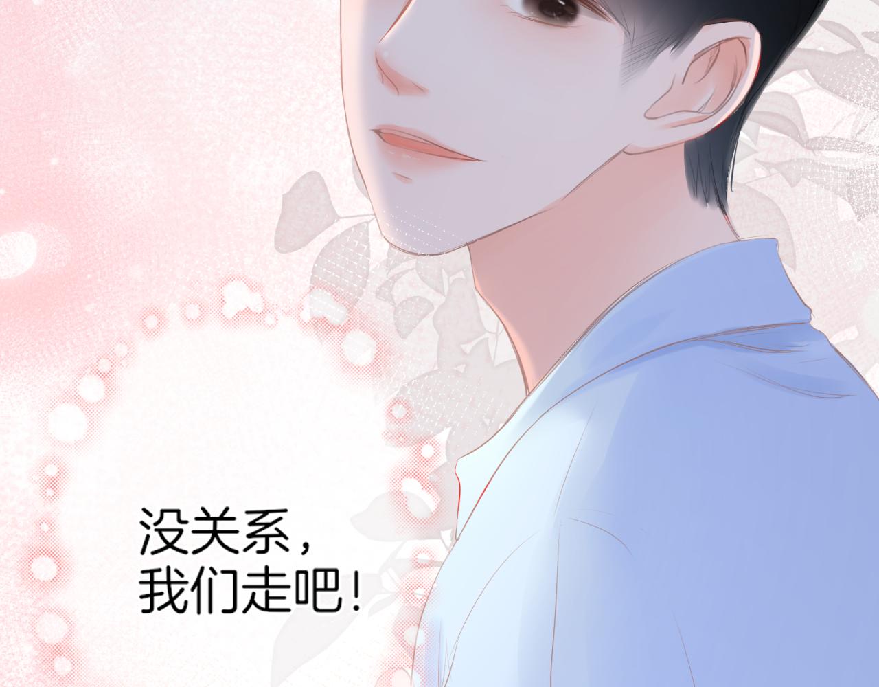 第19话 礼物(1/3)-第20话