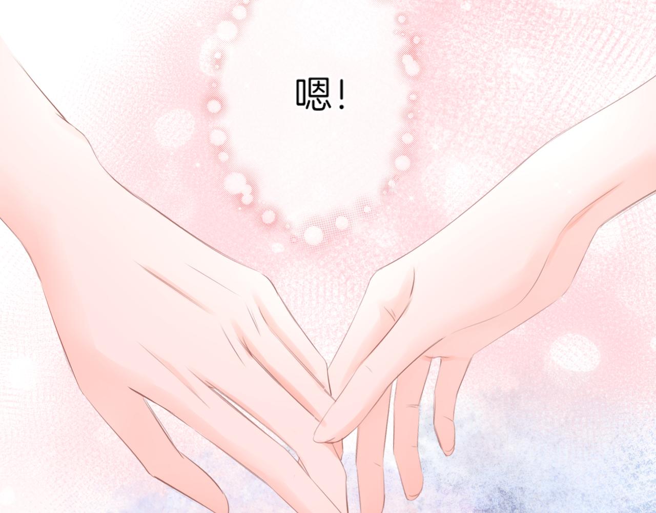 第19话 礼物(1/3)-第20话
