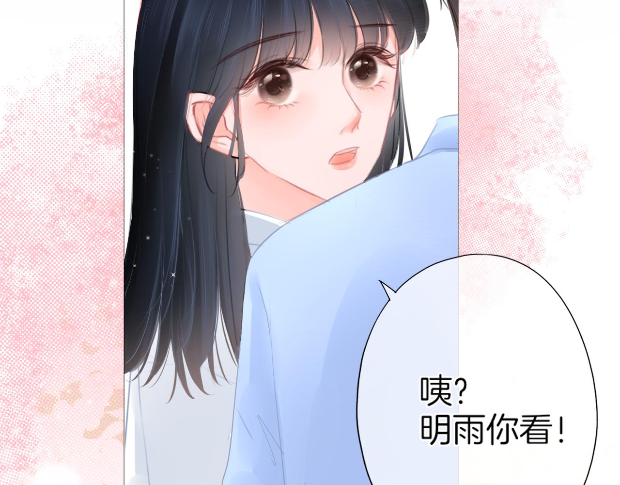 第19话 礼物(1/3)-第20话