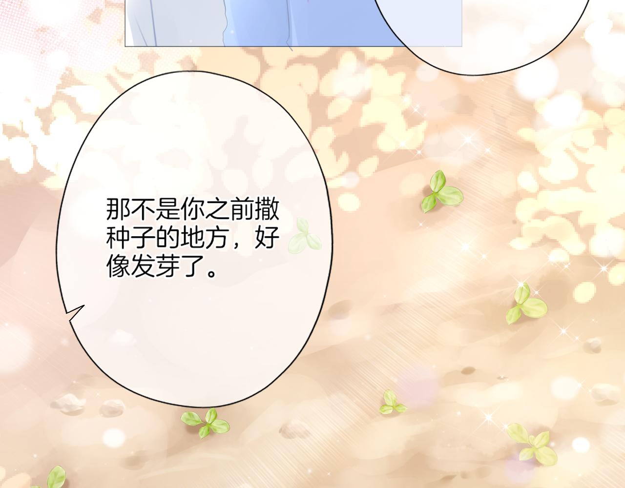 第19话 礼物(1/3)-第20话
