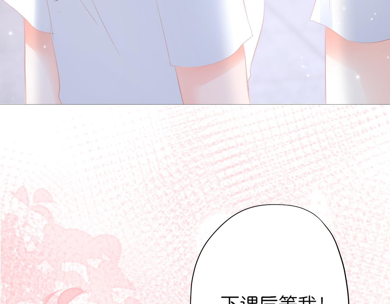 第19话 礼物(1/3)-第20话
