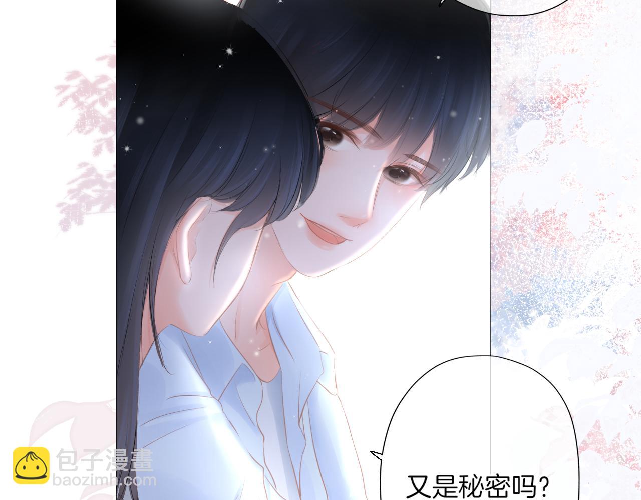 第19话 礼物(1/3)-第20话