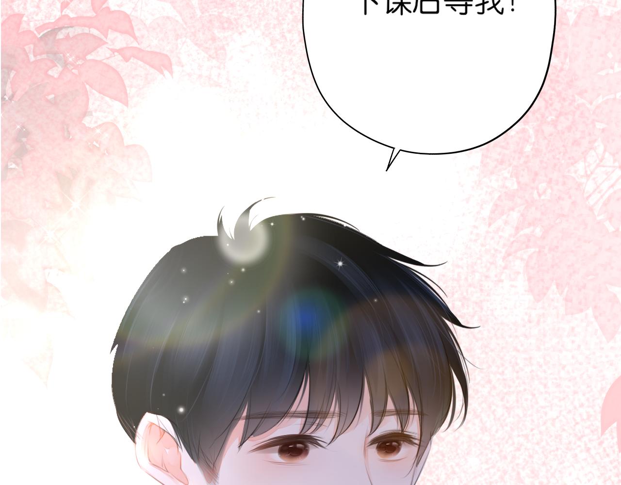 第19话 礼物(1/3)-第20话