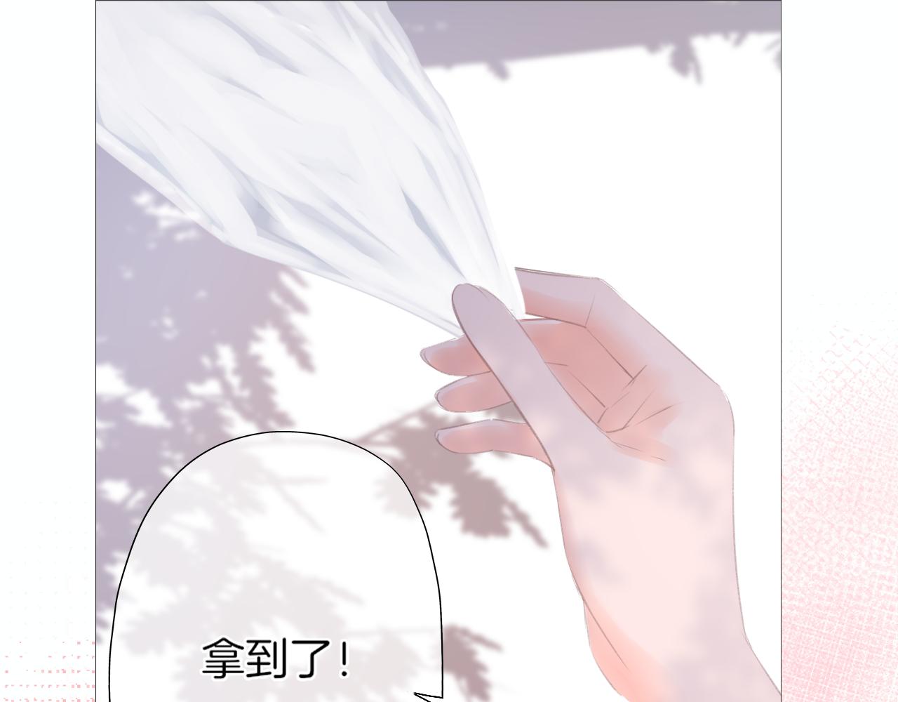 第21话 有你真好！(1/3)-第22话