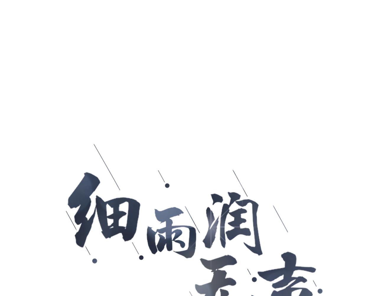 第21话 有你真好！(1/3)-第22话