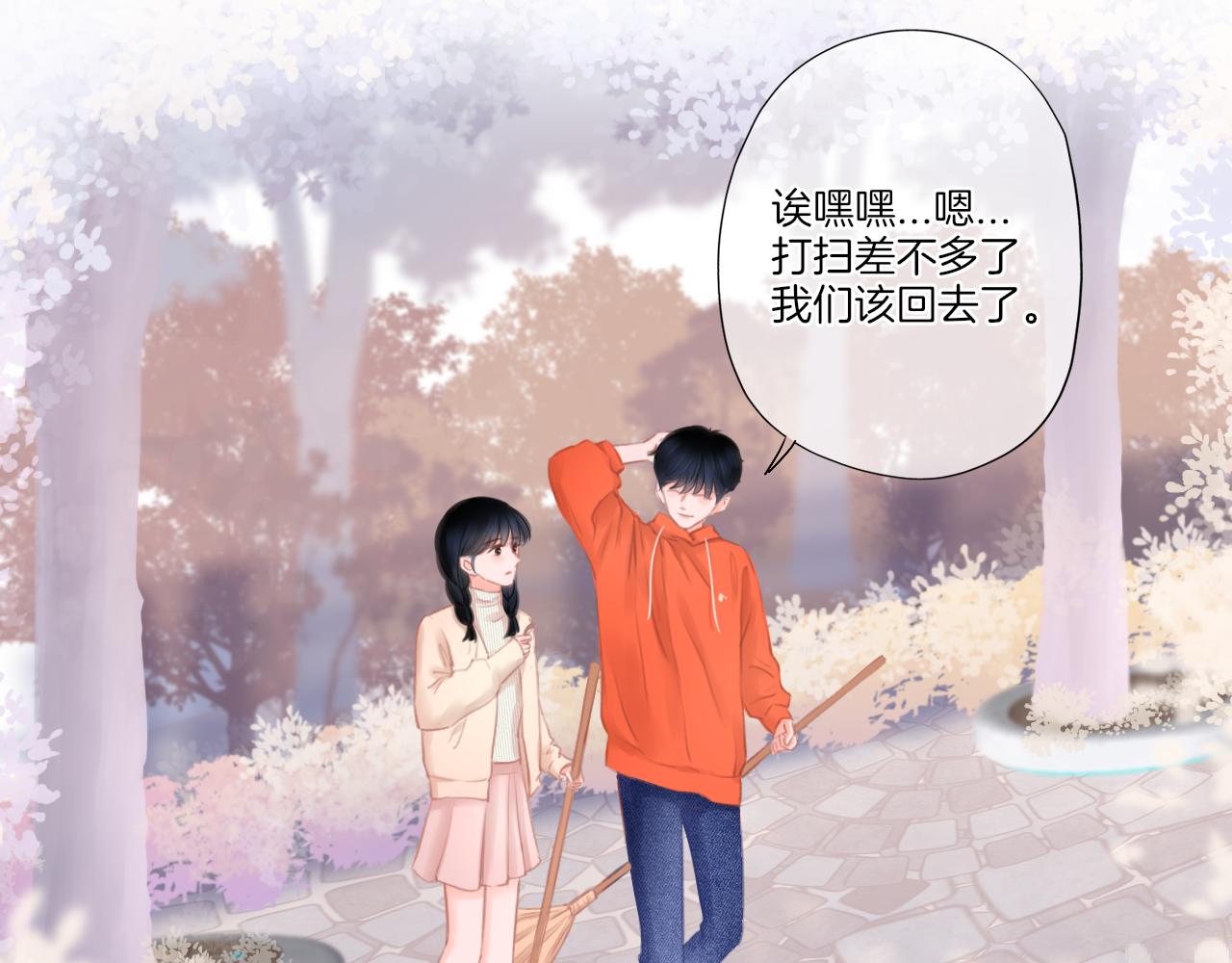 第21话 有你真好！(1/3)-第22话