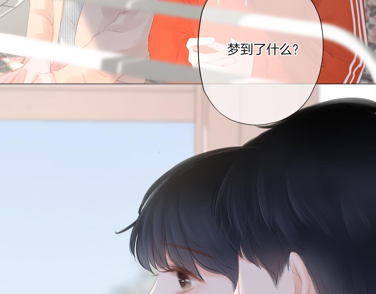 第21话 有你真好！(1/3)-第22话