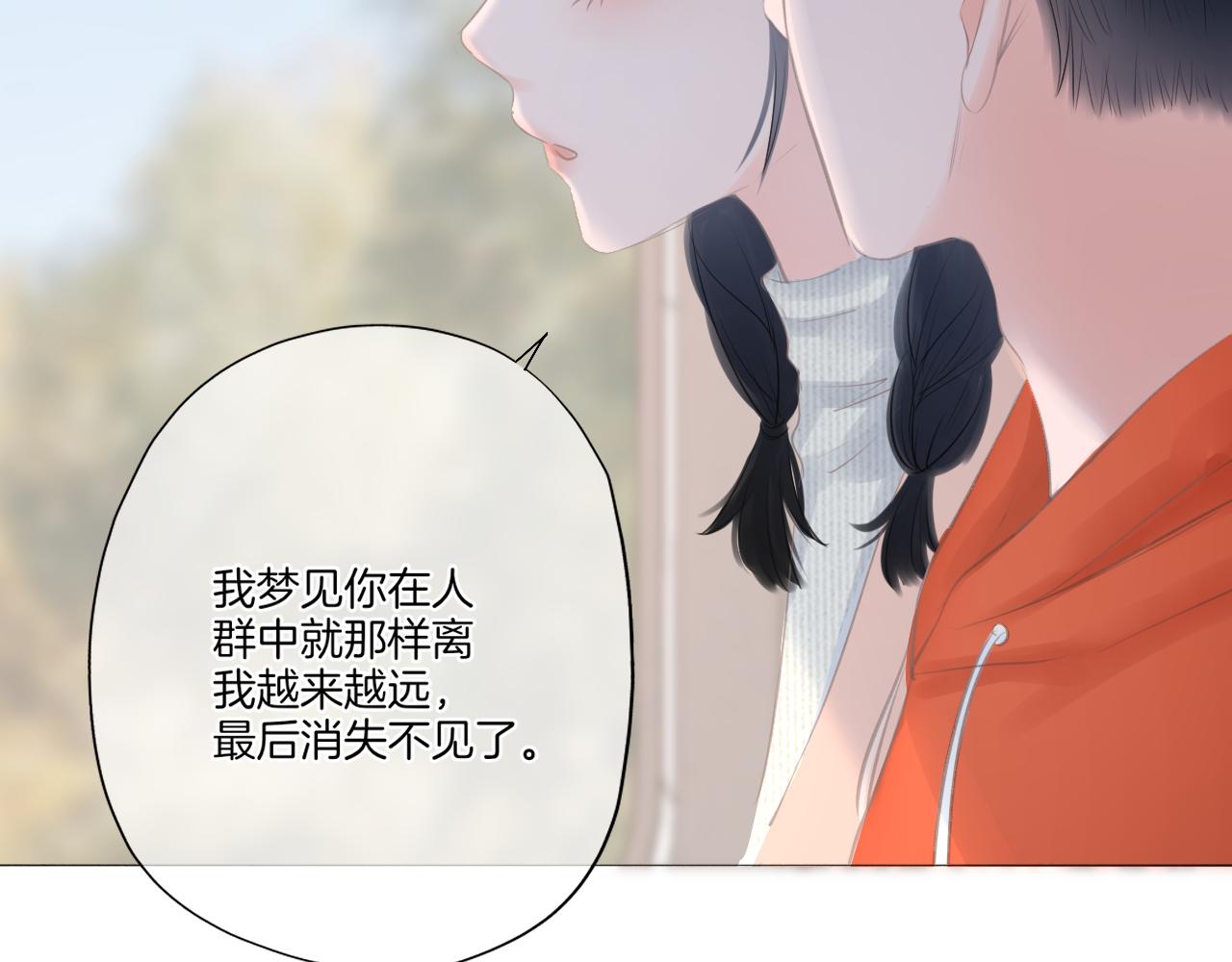 第21话 有你真好！(1/3)-第22话