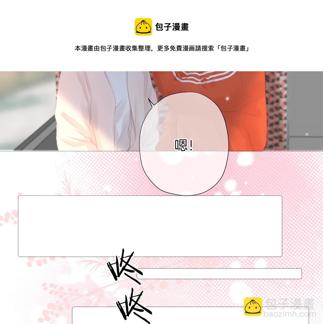 第21话 有你真好！(1/3)-第22话