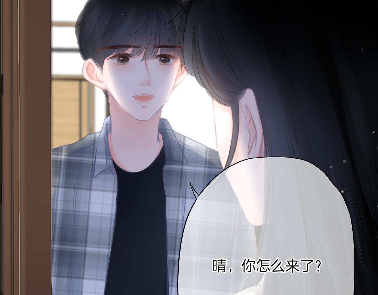 第21话 有你真好！(1/3)-第22话