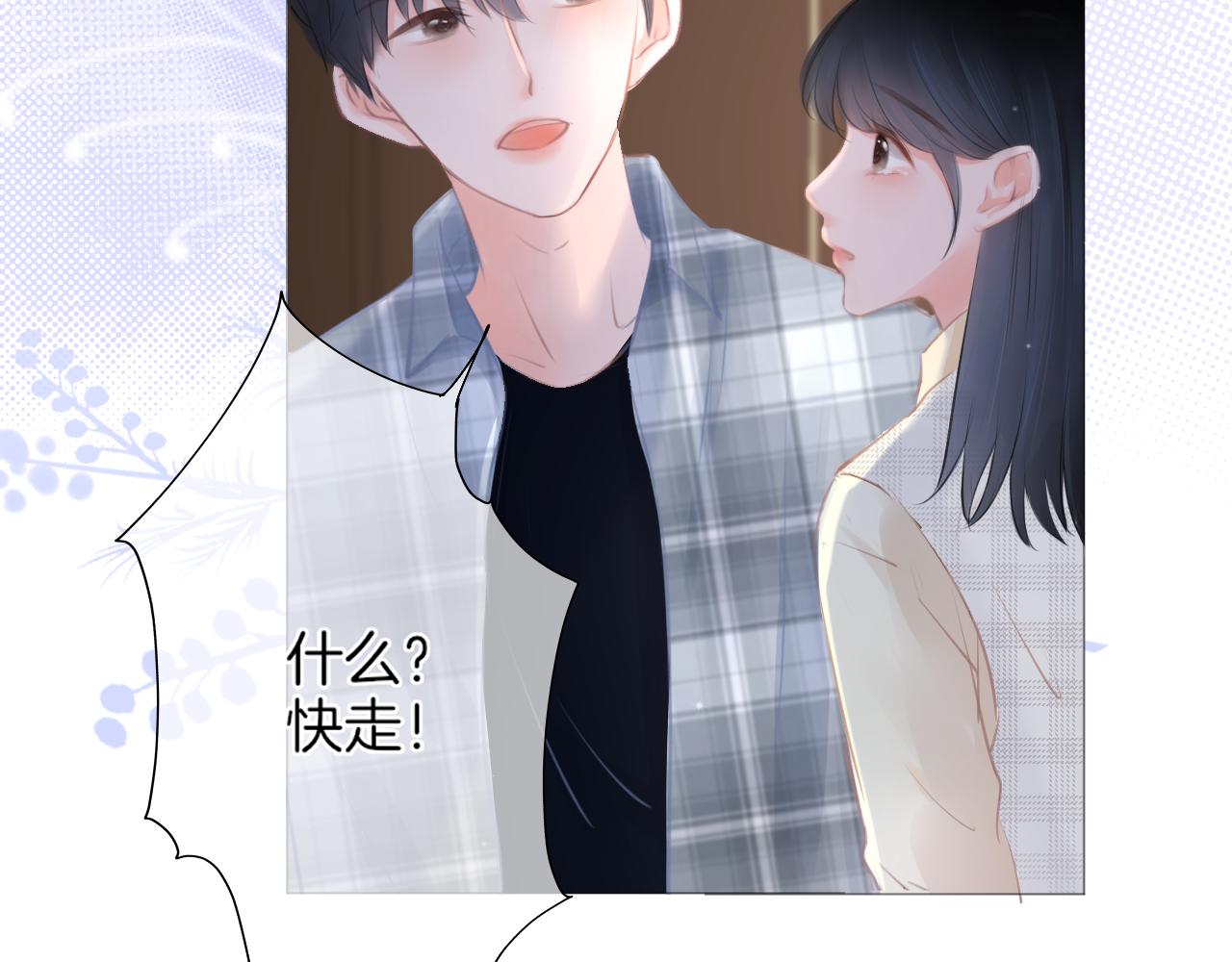 第21话 有你真好！(1/3)-第22话