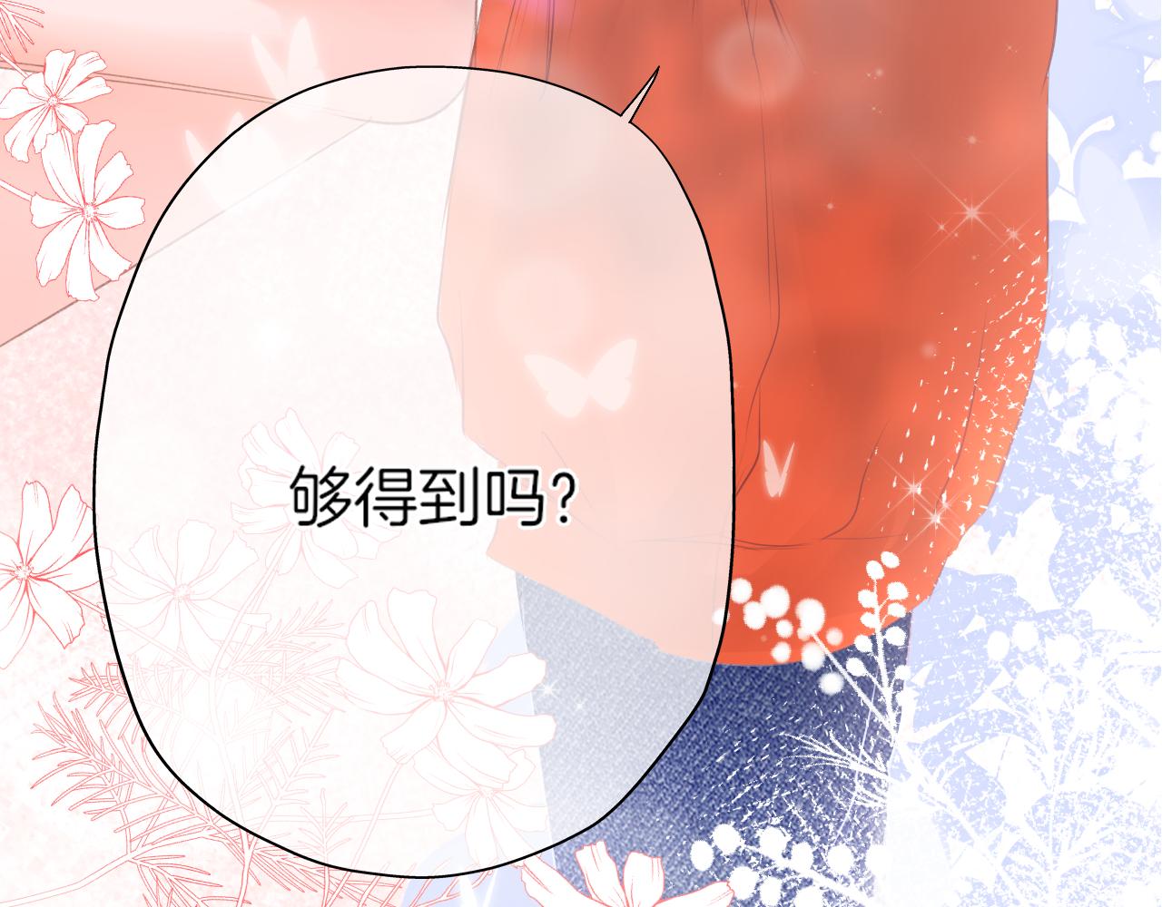 第21话 有你真好！(1/3)-第22话