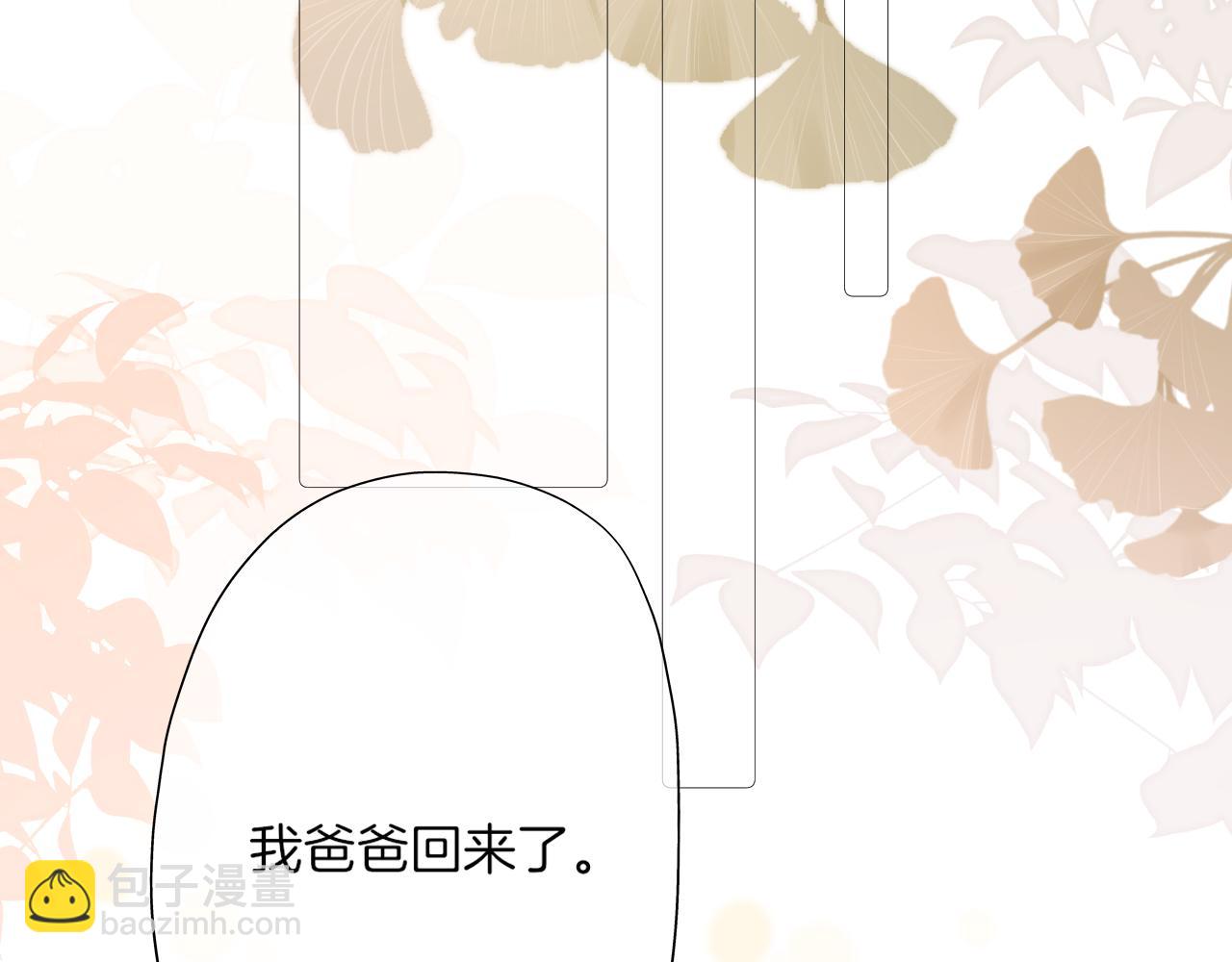 第23话 是预兆？(1/3)-第24话