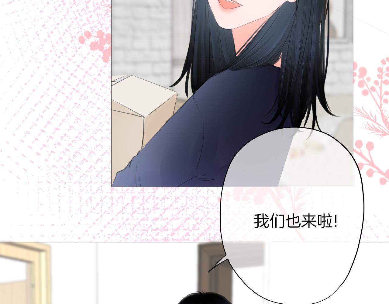 第23话 是预兆？(1/3)-第24话