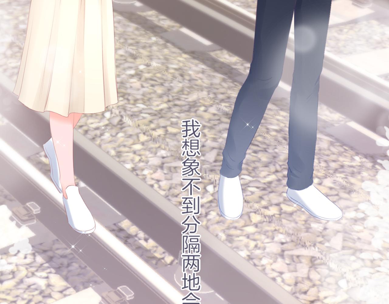 第23话 是预兆？(1/3)-第24话