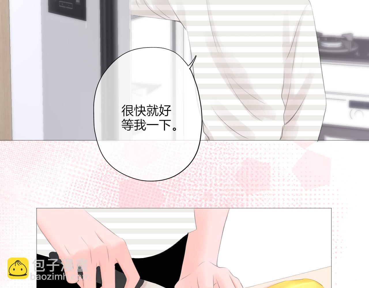 第25话 我想变成雨(1/2)-第26话