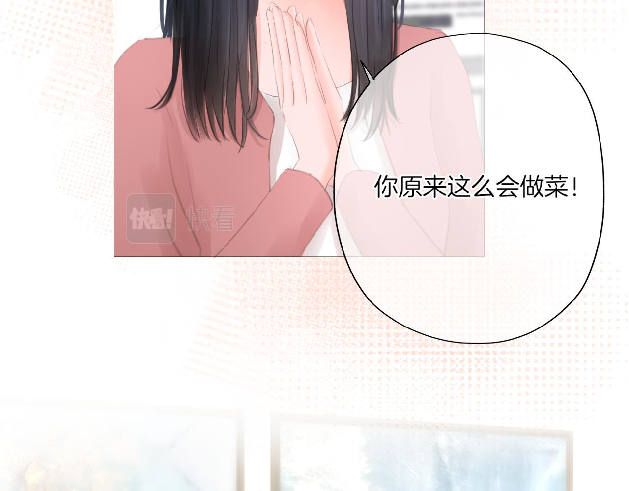 第25话 我想变成雨(1/2)-第26话