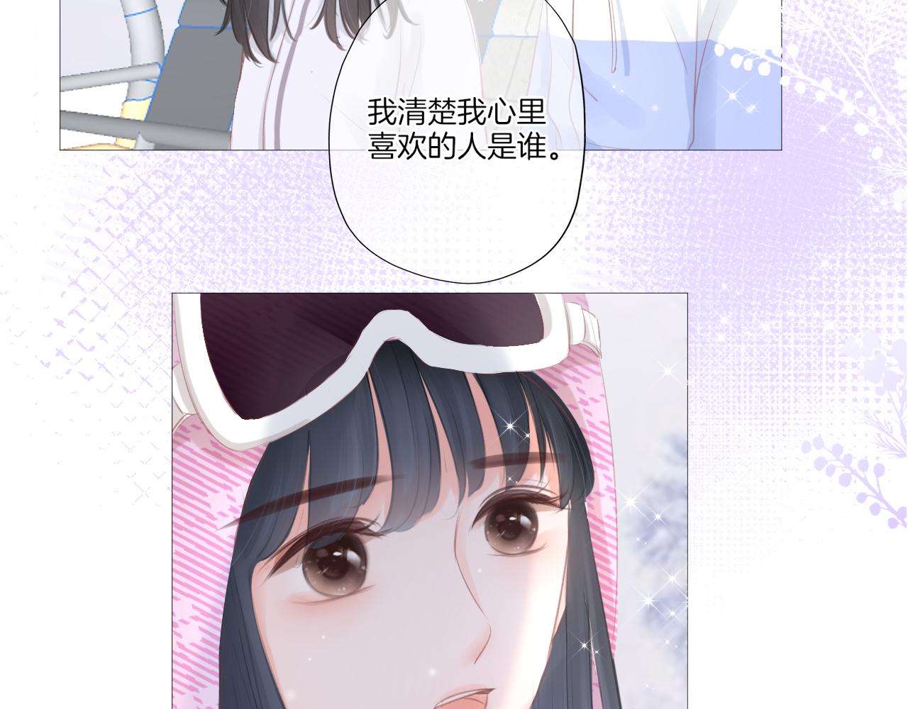 第27话 新的转校生(1/2)-第28话