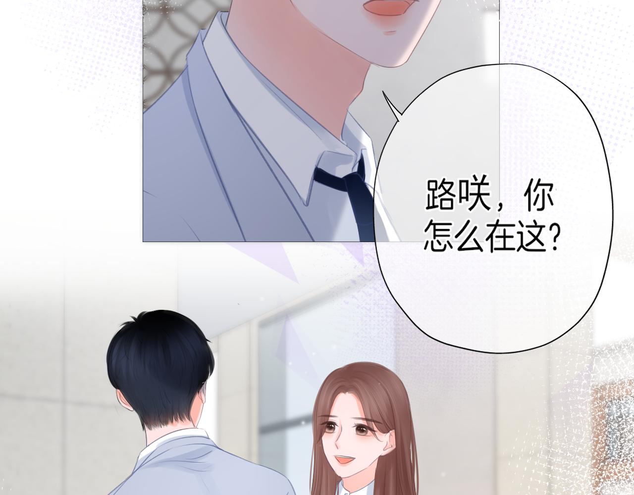 第27话 新的转校生(1/2)-第28话