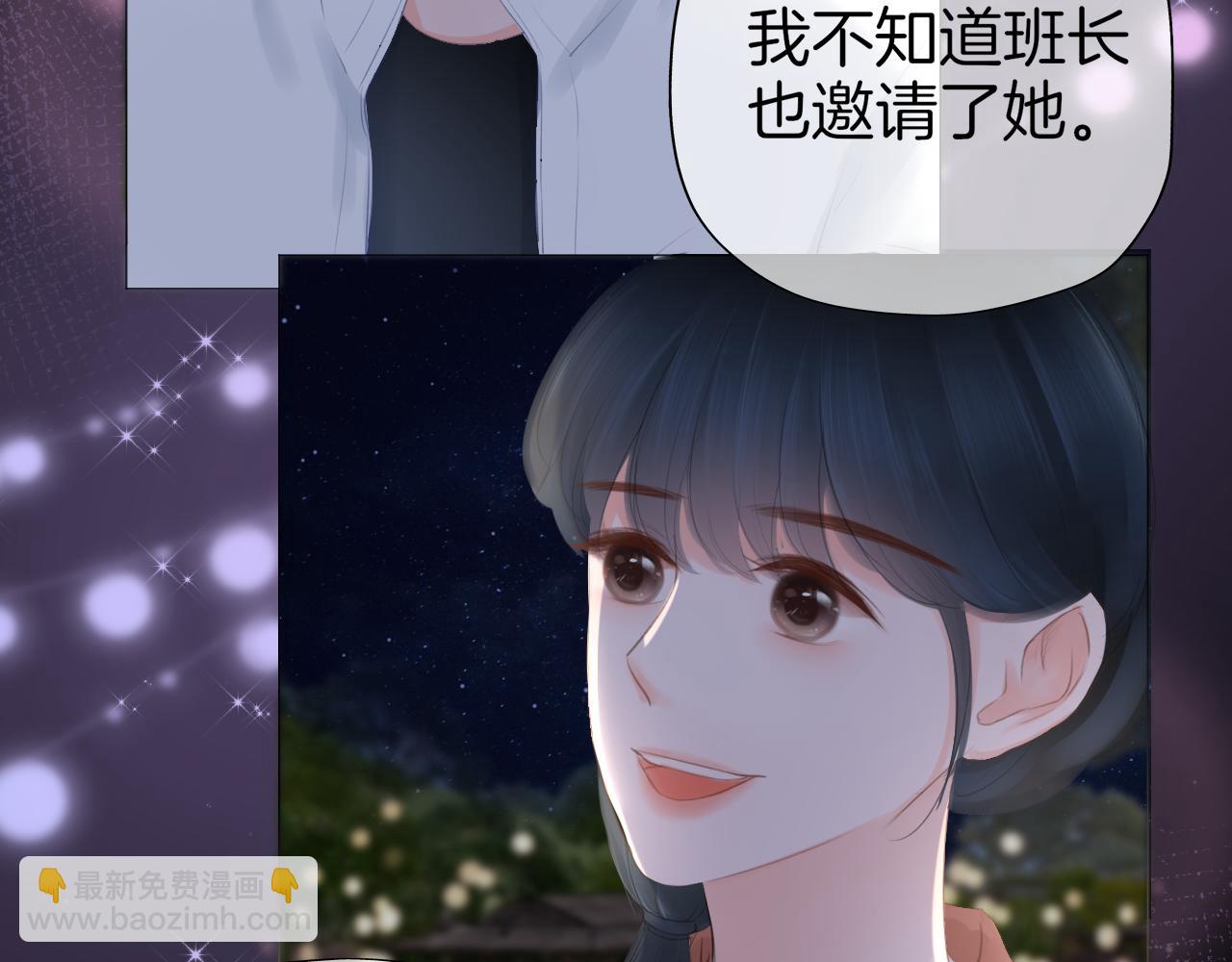第29话 游园（上）(1/2)-第30话