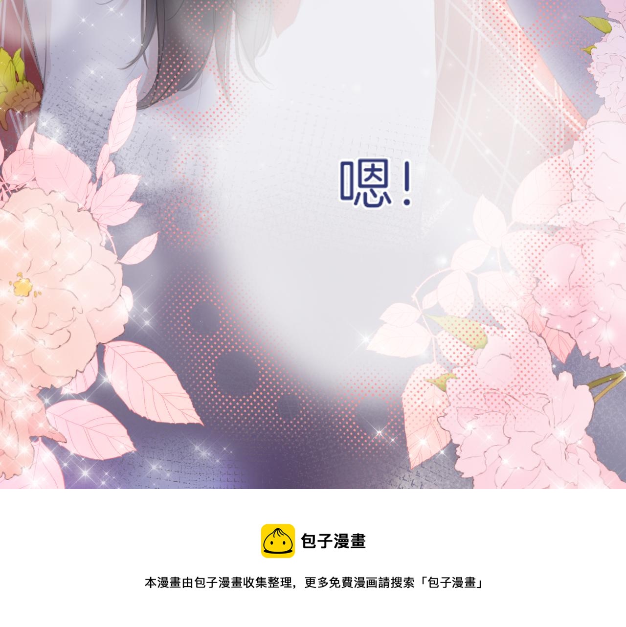 第31话 游园（下）(1/2)-第32话