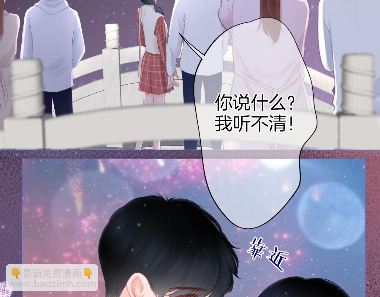 第31话 游园（下）(1/2)-第32话