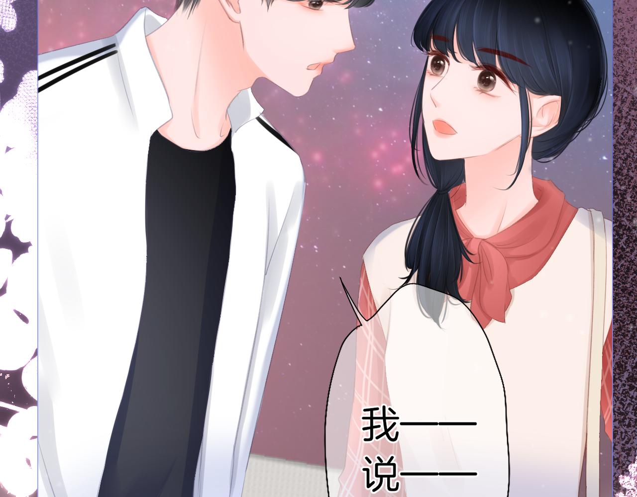 第31话 游园（下）(1/2)-第32话