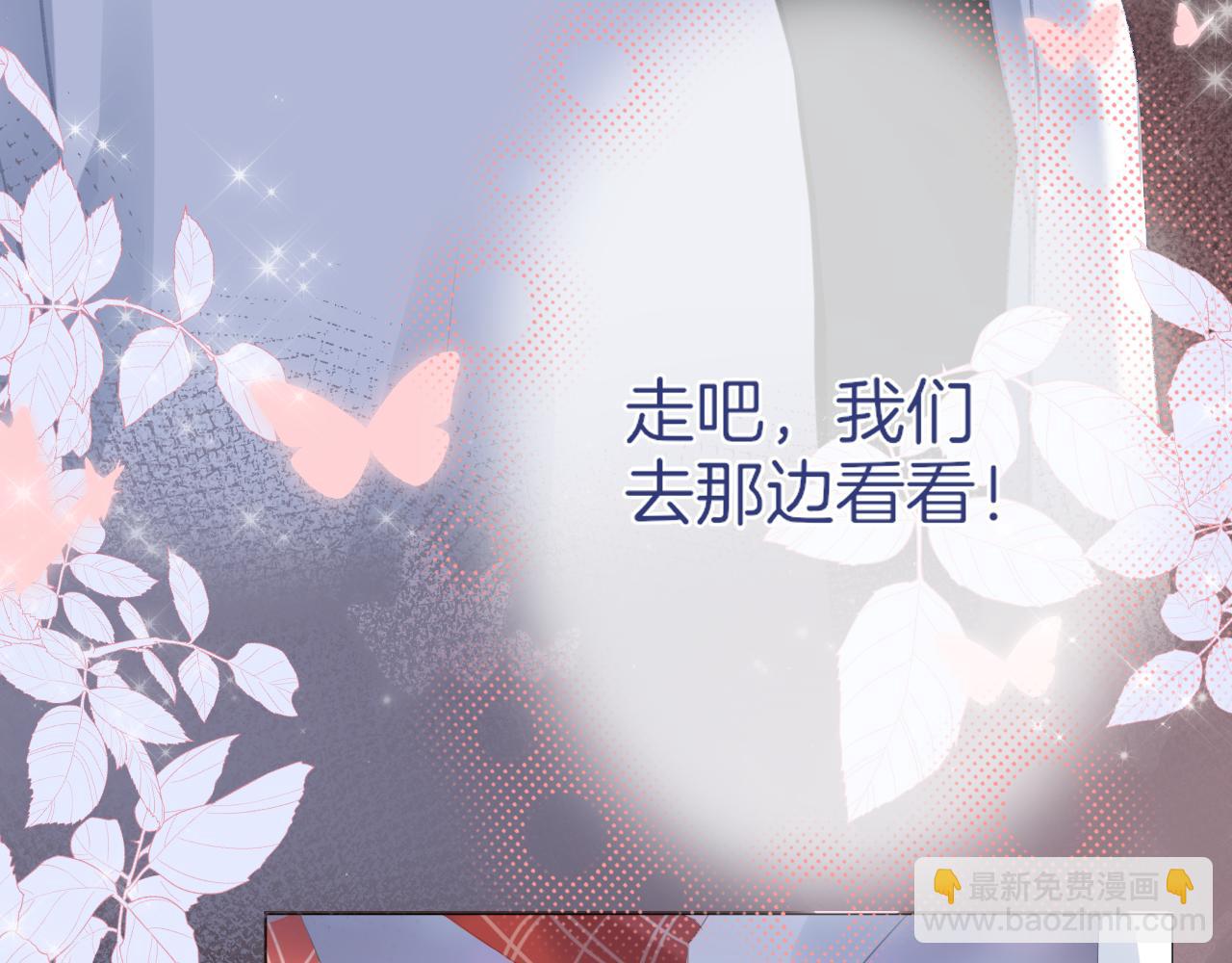 第31话 游园（下）(1/2)-第32话