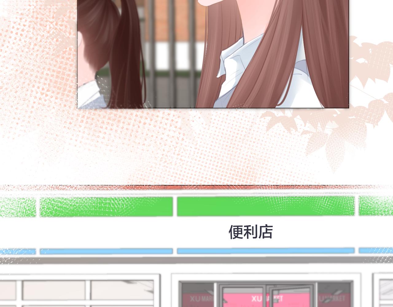 第33话 买醉(1/2)-第34话