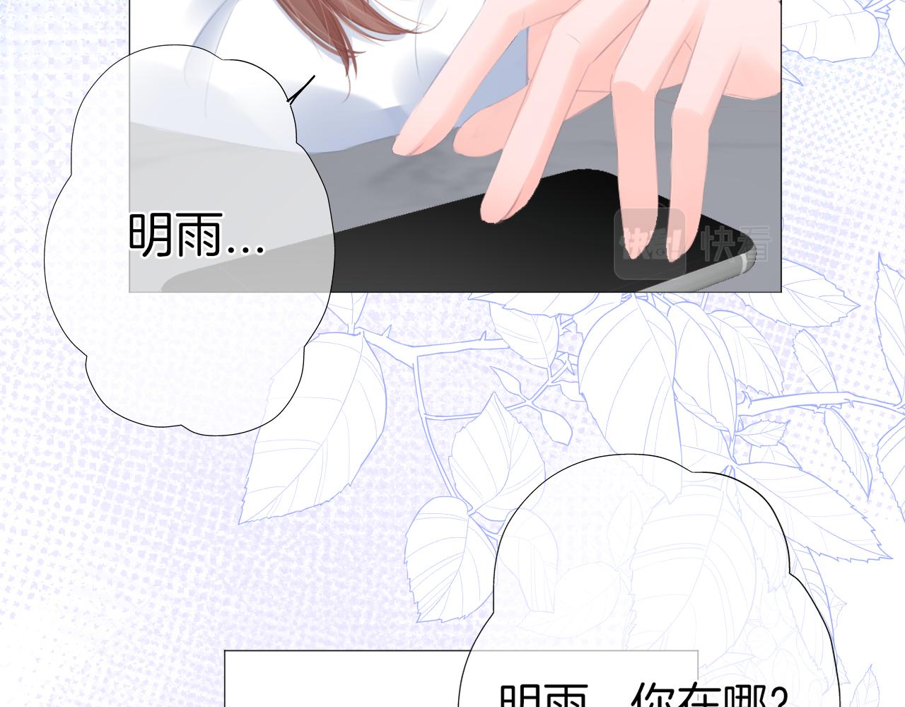 第33话 买醉(1/2)-第34话