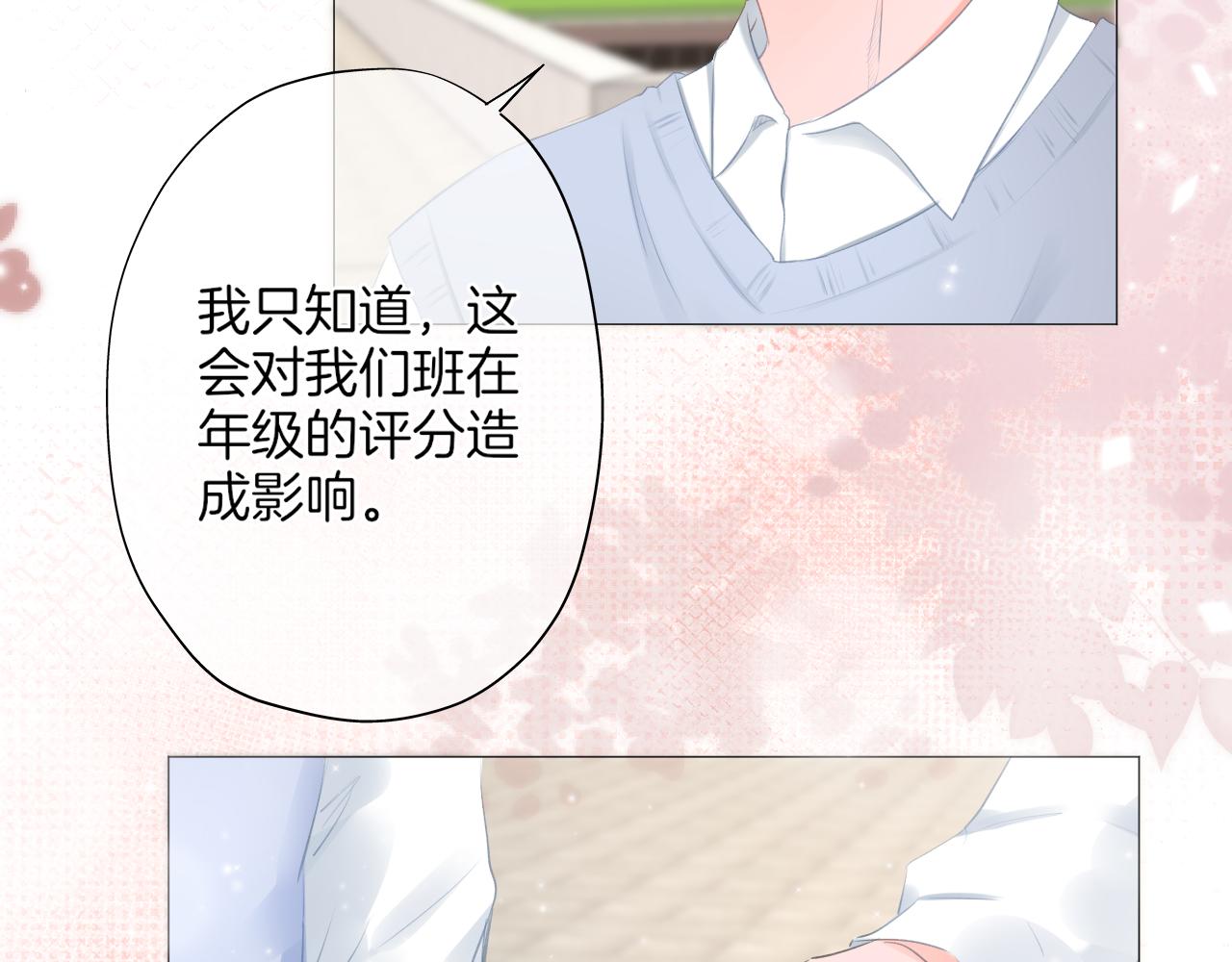 第33话 买醉(1/2)-第34话