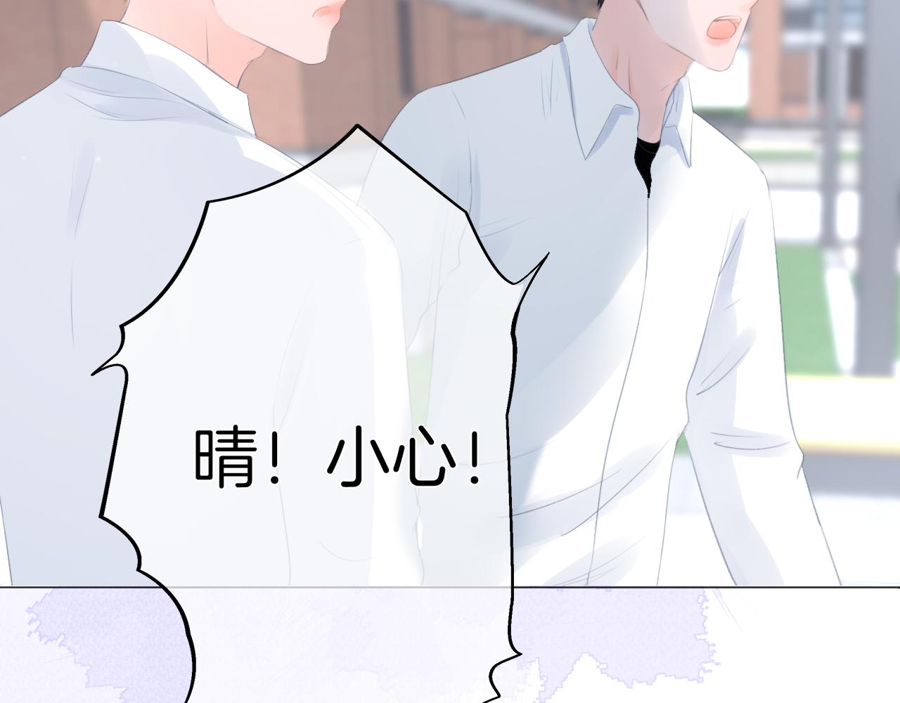 第35话 花都开好了(1/2)-第36话