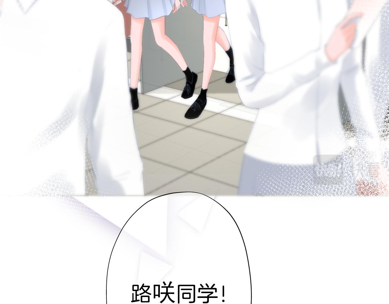 第35话 花都开好了(1/2)-第36话