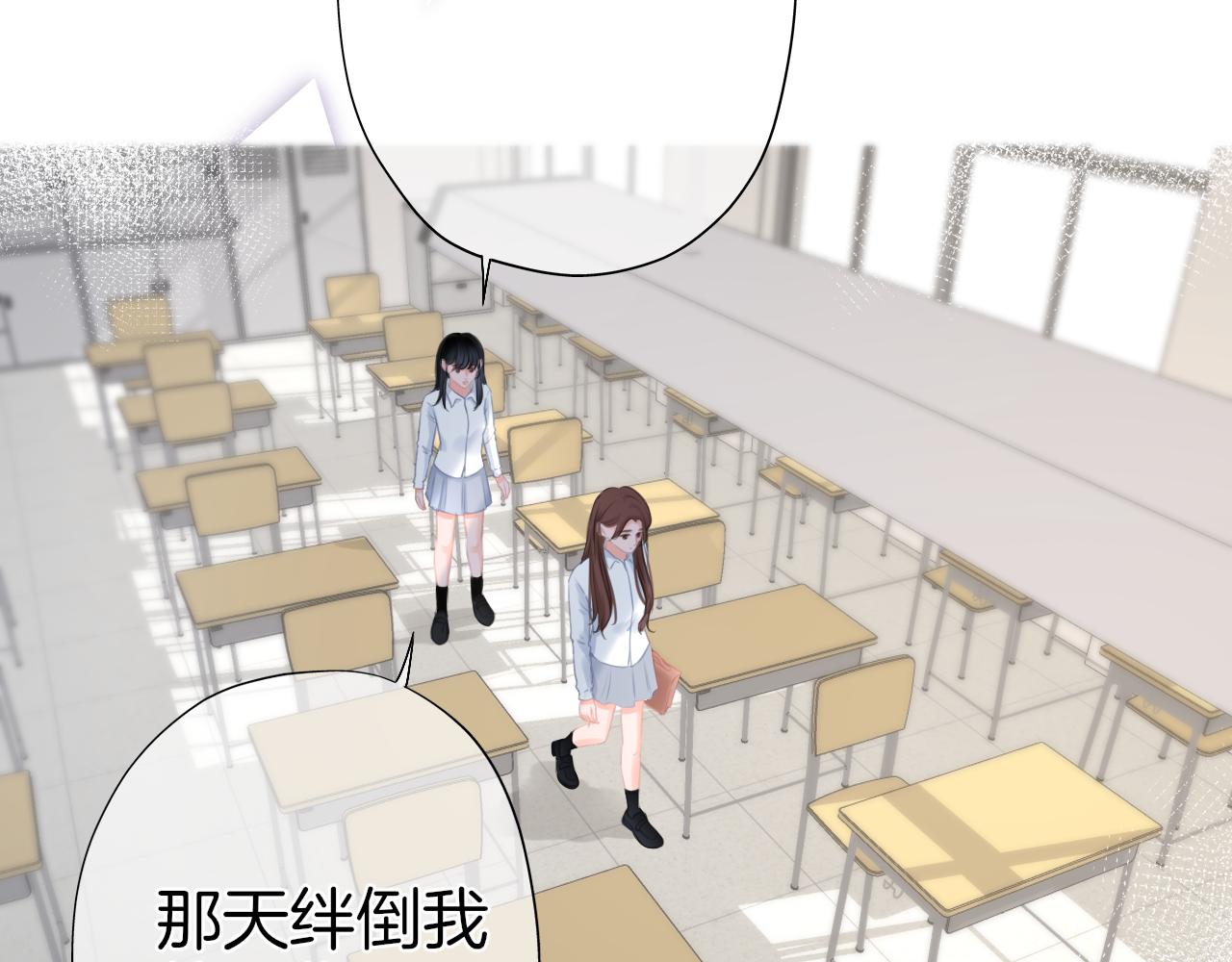 第35话 花都开好了(1/2)-第36话